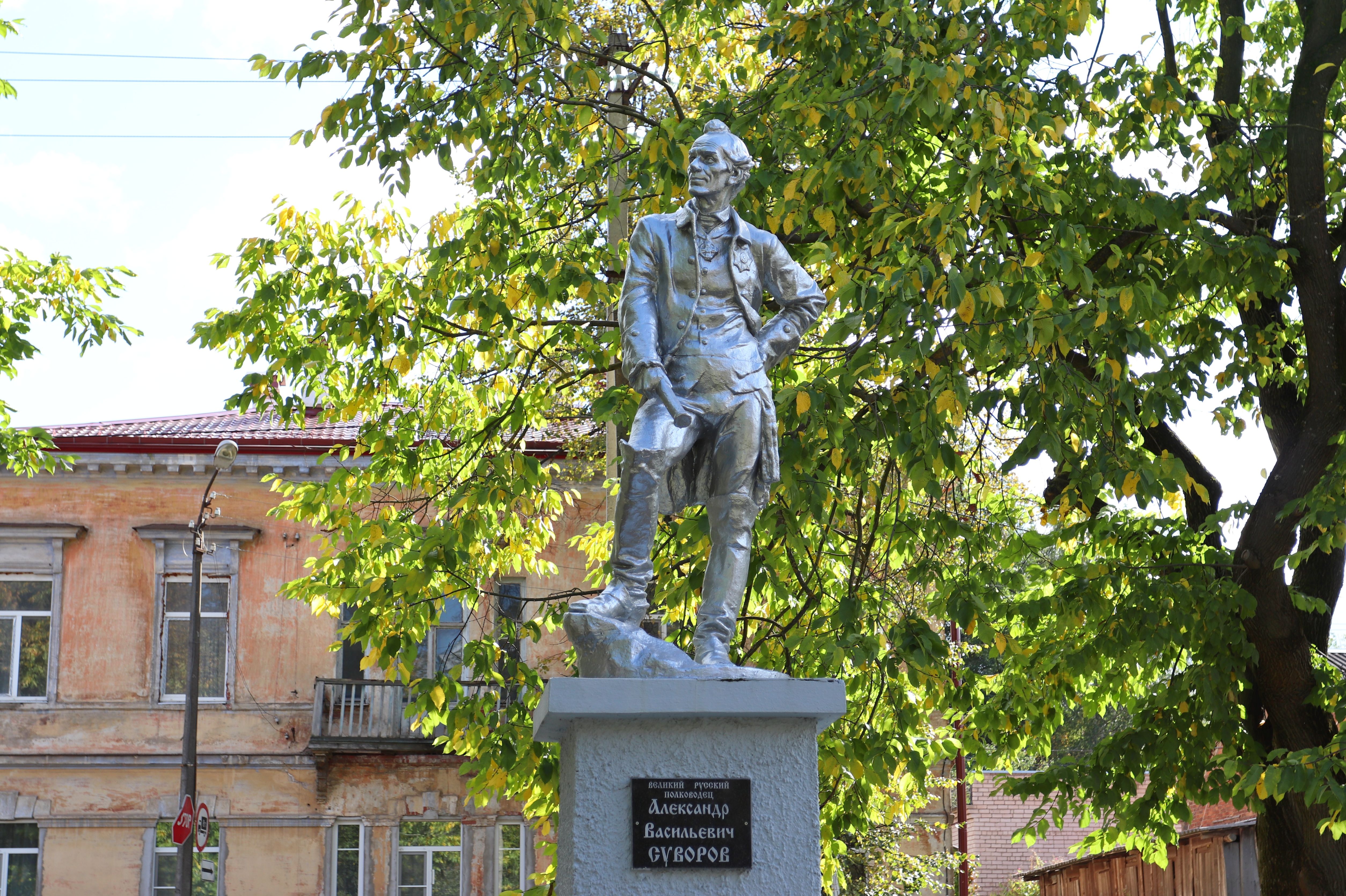 Памятник генералиссимусу А.В.Суворову